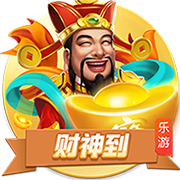 绿军官方：球队已经裁掉JD
