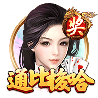 天博体彩app官方下载2025最新版