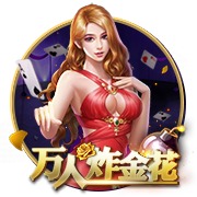 妻子直播字母哥抓蟑螂&近三万人观看 字母哥开玩笑：我要离婚！